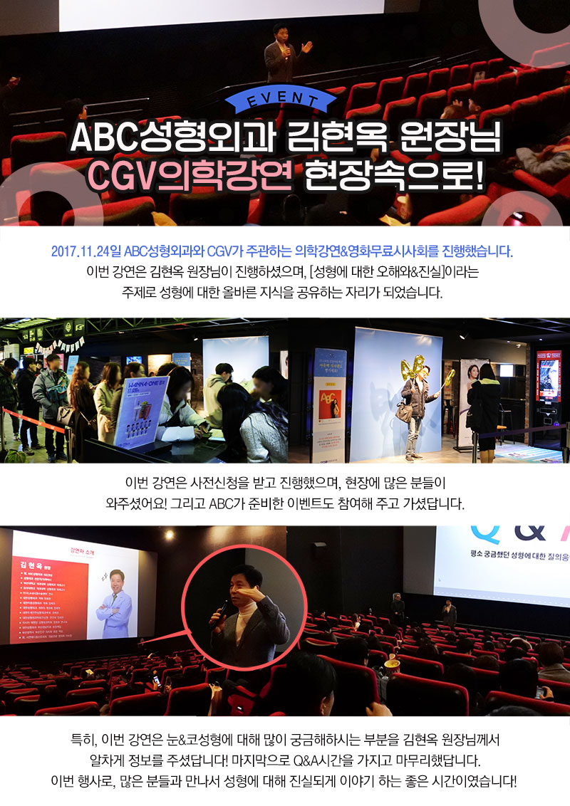 CGV강연.jpg